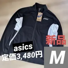 新品　アシックス　メンズ　ジャージジャケット　ブラック　黒　通年用　M