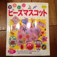 Item thumbnail for item 11e2639d-b0f6-449e-b489-860502a22f5a