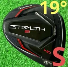 2023ステルス2HD 5W TMシャフト(19°•R) 2023ステルス2HD 5W TMシャフト(19°•R) ステルス2 HD／STEALTH2