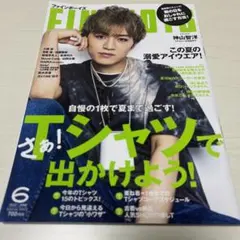 FINE BOYS 神山智洋