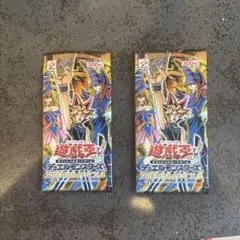 遊戯王OCG プレミアムパック4 未開封パック - メルカリ