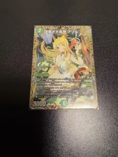 2025年最新】若き大長老 アプル 金トレジャーの人気アイテム - メルカリ