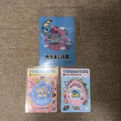 大たまごっち展 入場特典 ステッカー