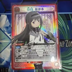 プリズムコネクト 白鬼院 凛々蝶 金箔押しサイン - メルカリ