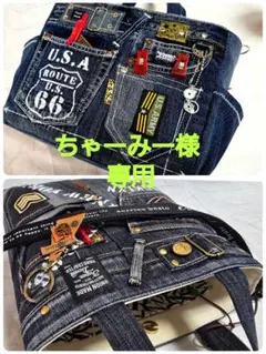デニムリメイクトートバッグ お洒落カジュアル 底板付き