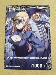 y様 リクエスト 2点 まとめ商品