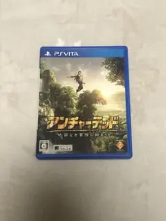 アンチャーテッド 地図なき冒険の始まり PS Vita