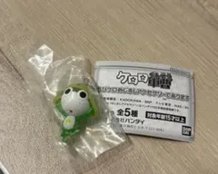 ケロロ軍曹 ちちびケロ めじるしアクセサリー ケロロ ちびケロ　ガチャガチャ