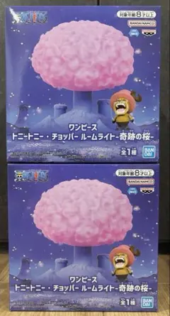ワンピース　トニートニー・チョッパー ルームライト -奇跡の桜- ２個