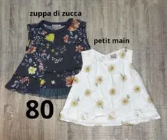 ノースリーブ　プティマイン 他まとめ売り　80のサムネイル