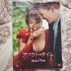 アバウト・タイム スクリーンプレイ