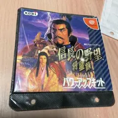 DCソフト　信長の野望将星録パワーアップキット