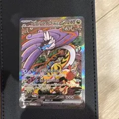 ウホウッホホ様 リクエスト 2点 まとめ商品