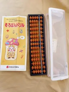 ともえ　そろばん　美品　計算　理系　幼稚園　学習
