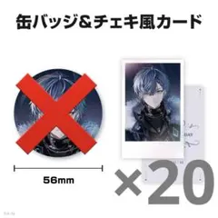 にじさんじ 小柳ロウ 誕生日 チェキ風カード