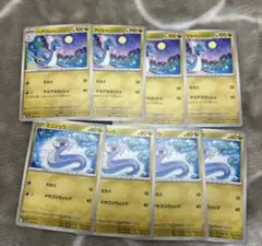 ミニリュウ　ハクリュー　ポケモンカード　まとめ売り