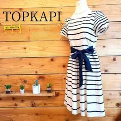 【美品】トプカピ☆フレアワンピース ボーダー リボン ホワイト ネイビー M