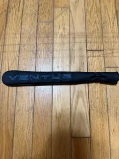 未使用VENTUS Fujikura アライメントカバー