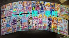 こと♪様リクエスト品