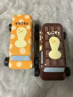 【お菓子つき】　きなこもち　ちょこもち　チロルチョコ　AMくるま缶　2台セット