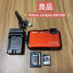 2026年最新】COOLPIX AW110の人気アイテム - メルカリ