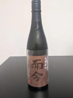 而今　雄町　生　希少酒 楽天市場】【製造2025年3月】 而今 純米吟醸 《雄町》 生 720ml