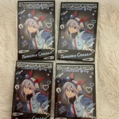 ウマ娘 Cinderella Gray Tamamo Cross 4枚セット