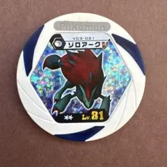 2025年最新】ポケモンバトリオVの人気アイテム - メルカリ