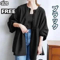 フレアコート　ノーカラージャケット ブラック FREEサイズ　ペプラム　バルーン