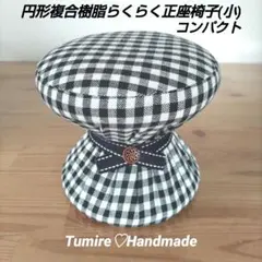 Oyaya★プロフ必読様 リクエスト 2点 まとめ商品