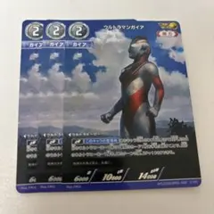 2025年最新】ウルトラマンガイア apの人気アイテム - メルカリ