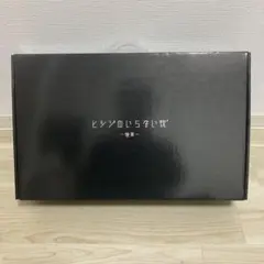 お値下げ不可！正規品！ヒツジのいらない枕 極柔　肩こり 洗える