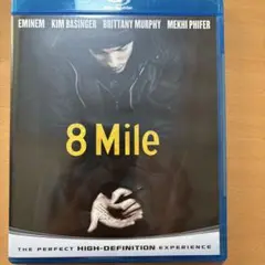 8 Mile（8マイル）Blu-ray