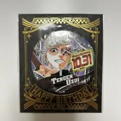 2025年最新】鬼滅の刃 宇髄天元 バースデイ缶バッジの人気