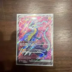 ミライドンex SR SV1V バイオレットex 094/078 - メルカリ