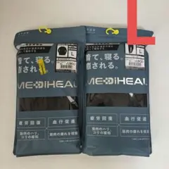 ワークマン メディヒール メンズ 長袖シャツ ロングパンツ ブラック L