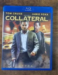 コラテラル Blu-ray トム・クルーズ スペシャル版