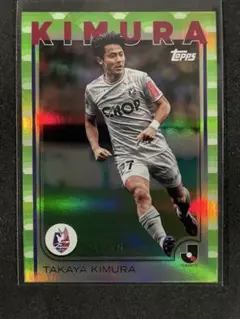 2025 Topps Jリーグ ファジアーノ岡山 木村 /75