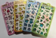 立体シール　ぷっくり　4枚セット ポケモン 3Dシール 硬いシール