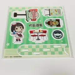 呪術廻戦 タワレコカフェ ダイナー アクスタ 家入