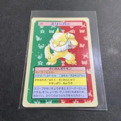 トップサン ポケモンカード ケーシィ 063 - メルカリ