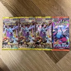 ポケモンカード ワイルドフォース3袋、インフェルノX 1袋