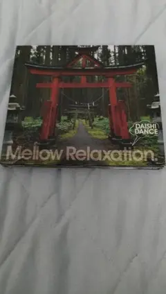 【帯付き】DAISHI DANCE Mellow Relaxation