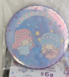 キキララ 50周年　トレーディングオーロラ缶バッジ　リトルツインスターズ