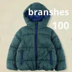 ⭐︎美品⭐︎branshes ジップアップアウター サイズ100