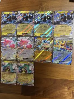 ポケモンカード RR 10枚セット