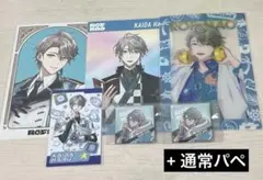 新品未開封】甲斐田晴 まとめ売り - メルカリ