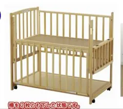 ベビーベッド ハイタイプ 70×120cmマットレス付きのサムネイル