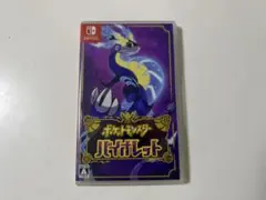 ポケットモンスター バイオレット Switch