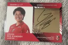 未開封】セレッソ大阪ヤンマーレディース 田中智子選手直筆ミニ色紙
